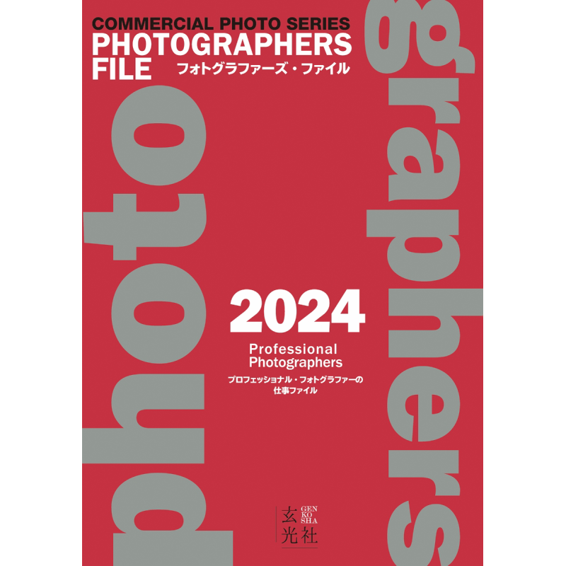 Photography Book - Libro per Fotografi 2024 Genkosha Genkosha