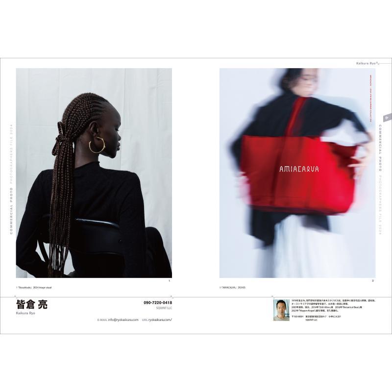 Libro per Fotografi 2024 Genko - Photography Book recensione e prezzo