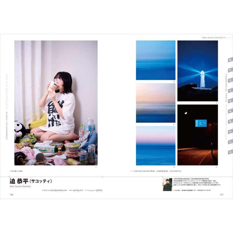 Libro per Fotografi 2024 Genko - Photography Book recensione e prezzo